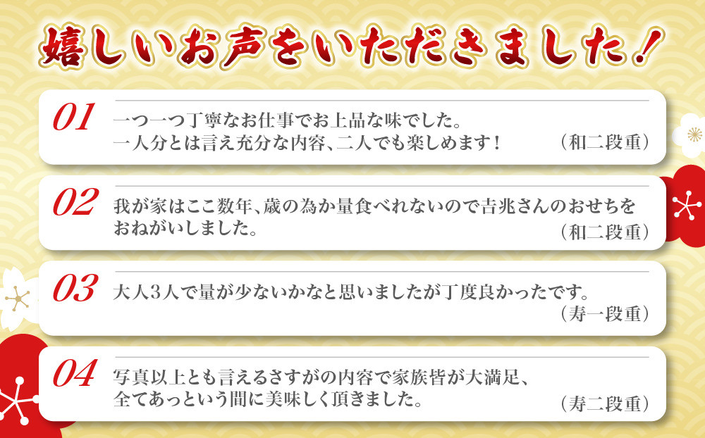 【京都吉兆】おせち 寿三段重 5人前 |京都 本格料亭 人気おせち  [ 京都 嵐山 老舗 料亭 最高峰 おせち料理 和風 三段 人気 おすすめ グルメ 2027 正月 お祝い 5人 年内発送 お取り
