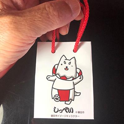 ふるさと納税 磐田市 しっぺいオルゴール |  | 03