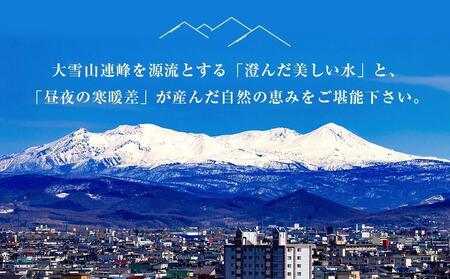 【先行予約】北の恵み玉ねぎ・じゃがいも 合計約12kgセット（2024年9月末より発送予定） 【 芋 玉葱 野菜 産地直送 旬 お取り寄せ 詰め合わせ 旭川市 北海道 送料無料 】