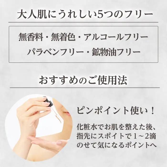 K-357-B そのまま！プラセンタリッチ美容液 (20ml×3本)【ドウシシャ】 霧島市 プラセンタ 馬プラセンタ 豚プラセンタ マリンプラセンタ 美容液 スキンケア 保湿 無香料 無着色 日本製