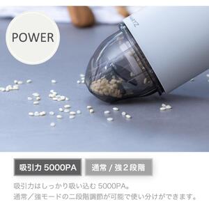 コードレス　ハンディクリーナー　ホワイト(HV-22WFW2) | ヒーローグリーン KEY+ARTZ キーアーツ HV-22 ふるさと納税 家電 掃除 コードレス 充電 シンプル 使いやすい プレゼ