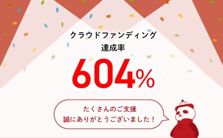 てげ旨ジャオズ【白】6食分（48個入） ぎょうざ 餃子 冷凍餃子