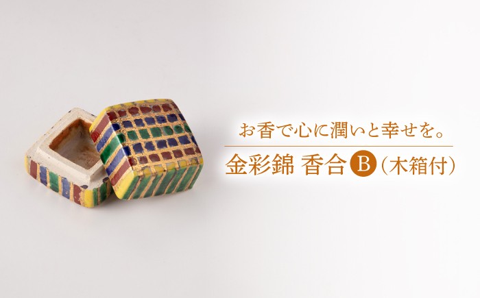 
                  【美濃焼】金彩錦 香合B［木箱付］【博山窯】 [MBL012]
                