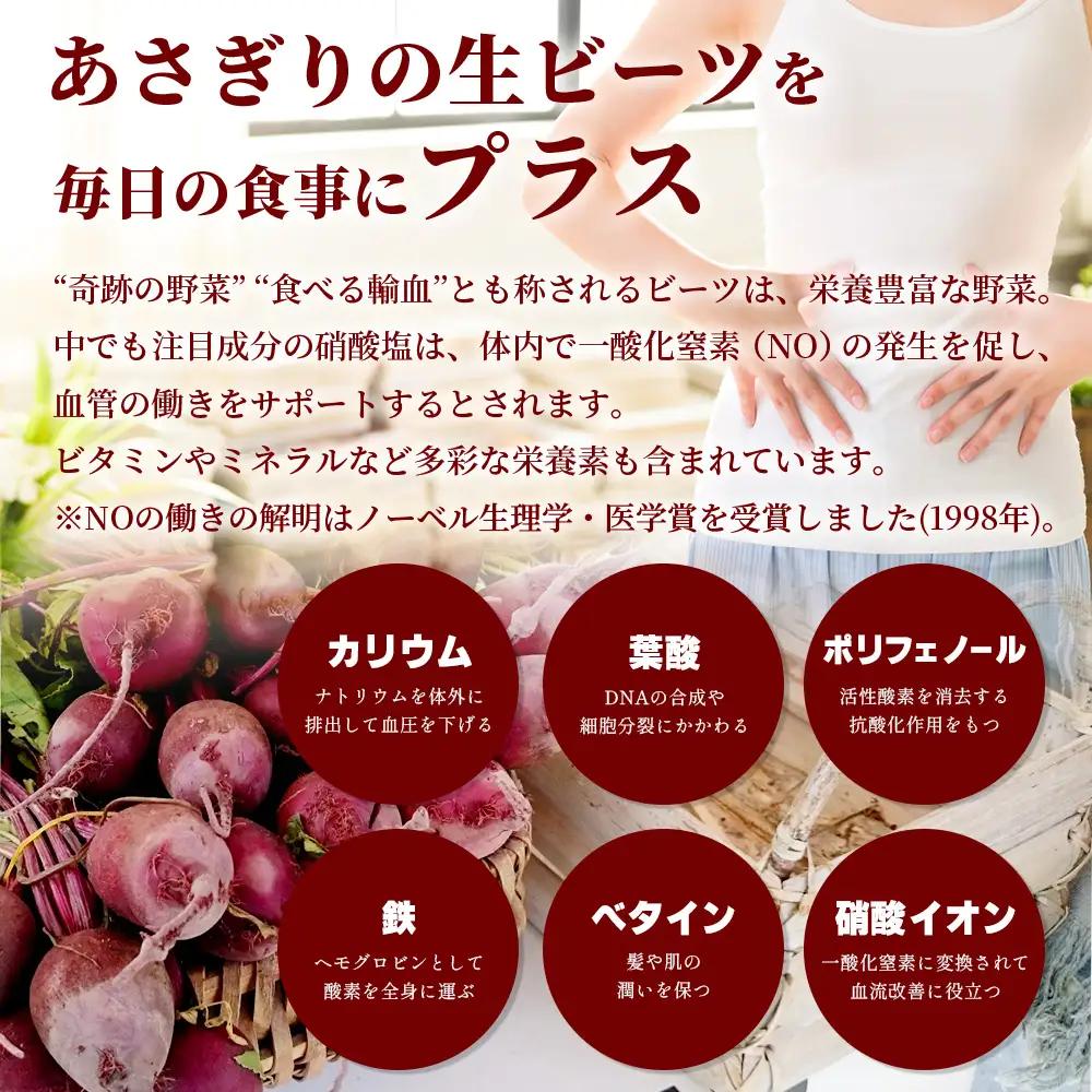 【訳あり】熊本県産 生 ビーツ 2kg スーパーフード 高栄養 びーつ beet 生 あさぎり農園 野菜 根菜 美容 健康 115-0610