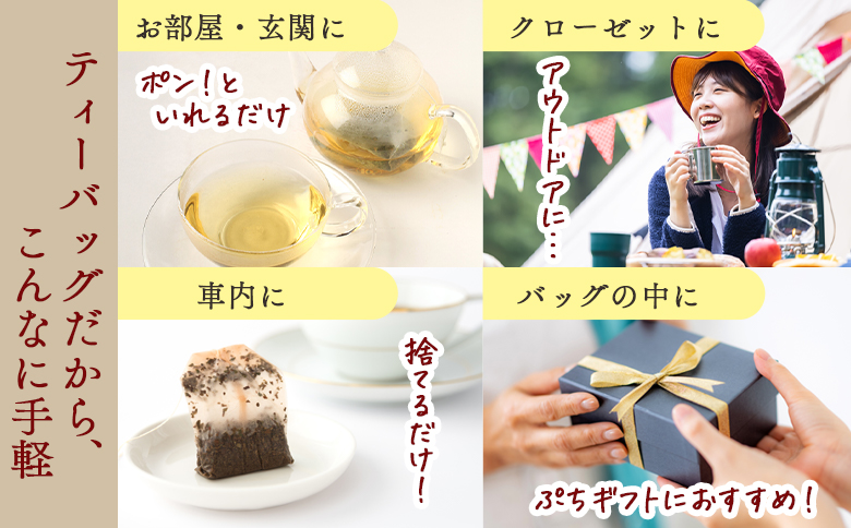 ＜ハーブティー ティーバッグ 1袋3個入（レモングラス）＞国産 乾燥 ハーブティードリンク ノンカフェイン【MI711-bi】【美香園】