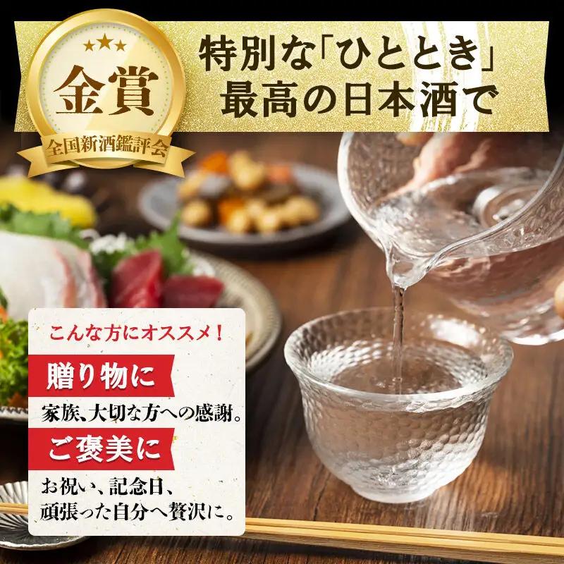 阿櫻 原酒 亀の尾 1800ml