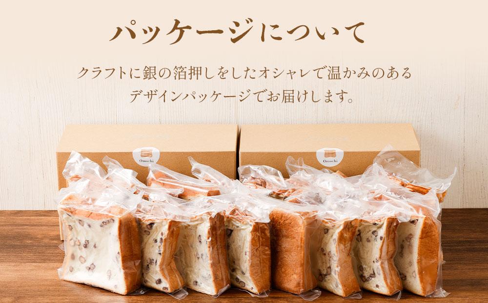 川崎生まれの高級食パン「もちふわオモチ」小豆2箱