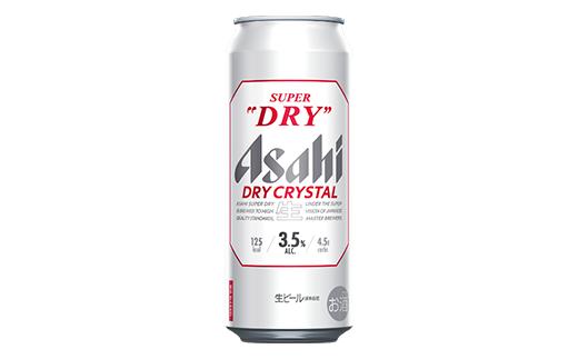 
アサヒスーパードライ　ドライクリスタル缶　500ml×24本　【07214-0226】
