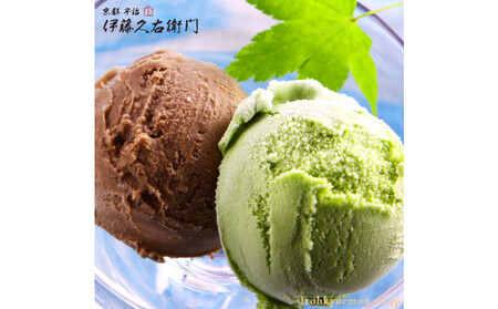 【高島屋選定品】【伊藤久右衛門】宇治二色アイスクリーム 抹茶・ほうじ茶 24個入［ 京都 老舗 和菓子 抹茶 アイスクリーム 有名店 人気 おすすめ お菓子 スイーツ お取り寄せ グルメ 通販 ギフト