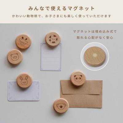 ふるさと納税 川西市 HOPPL(ホップル)木製マグネット　6個入り |  | 03
