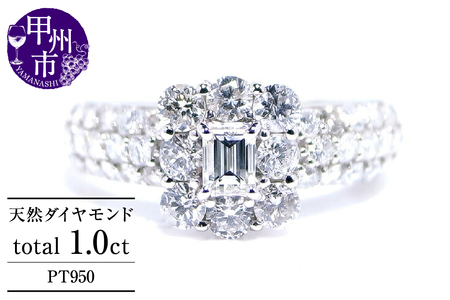 プラチナリング 天然ダイヤモンド 1.0ct【プラチナ950】r-72（KRP）P8-1410【リング 指輪 ジュエリー プラチナ ギフト】