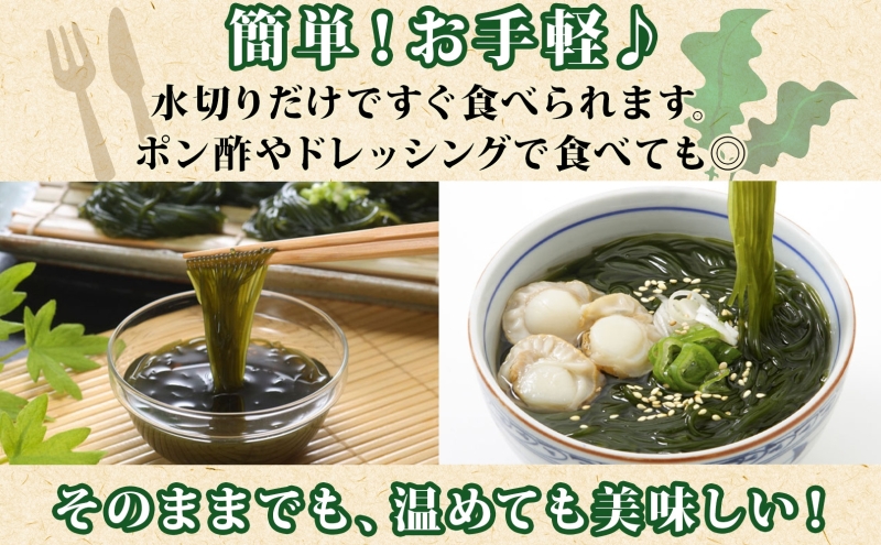 つるつる わかめ 大盛 セット 小分け 麺つゆ 青じそ ヘルシー 海藻 わかめ麺 ワカメ 麺類 つるっと 冷蔵 海産物 ふかうら食品 深浦町 青森県