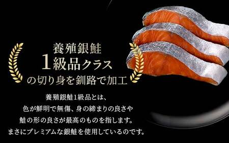 ★3ヶ月定期便 一級品プレミアム銀鮭★ 10切れ 小分け 旨味抜群 第三弾 キングサイズの甘塩銀鮭 半身 厚切 切り身 ふるさと納税 鮭 銀鮭 しゃけ シャケ さけ 冷凍 焼くだけ おかず 1級品 手