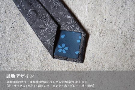 【Hadashin】トップ糸ネクタイ無地調 (グレー)　ネクタイ シルク プレゼント フォーマル ビジネス