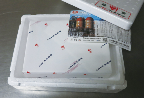 たらこ1kg A-32003