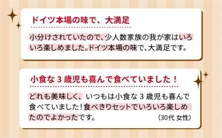 本場ドイツで連続金賞受賞！糸島手造りハムのお試し食べきりセット《糸島》【糸島手造りハム】[AAC007] 贈答 ギフト BBQ 焼肉 お中元 お歳暮 人気 贈り物 おつまみ 熨斗 ウインナー ソーセー