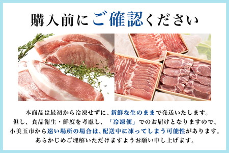 サンゴク豚（分割配送セット） 合計1.7kg（850g×2回）定期便 しゃぶしゃぶ 焼き肉 豚肉 豚バラ肉 ロース 小分け 真空パック しゃぶしゃぶ肉 焼肉用 ブタ肉 国産 茨城県産 ギフトプレゼント