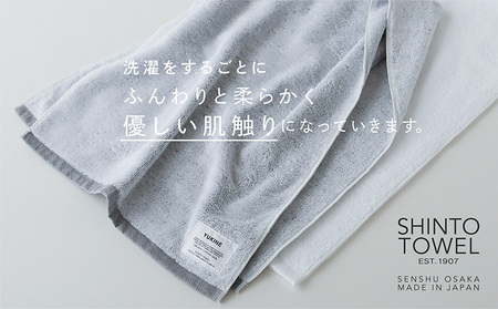 SHINTO TOWEL「ユキネ・ミニバスタオル」kon（紺）2枚セット オーガニックコットン100%