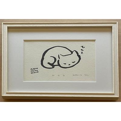 ふるさと納税 川上村 版画「ねむる」NECO MEOW FRIEND |  | 01