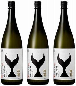 酔鯨 純米吟醸 高育54号　1800mL　3本【らんまん 酒 飲料 美味しい 人気 送料無料 高知市 】