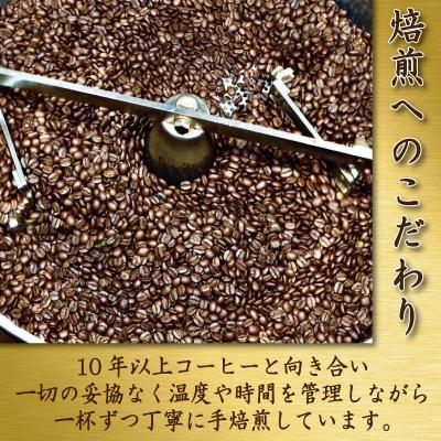 ふるさと納税 小松島市 コーヒー 極深煎り 豆 220g コーヒー豆 珈琲 コーヒー COFFEE 自家焙煎 焙煎 |  | 01