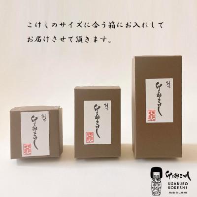 ふるさと納税 榛東村 しあわせ　ピンク　小(1体) |  | 03