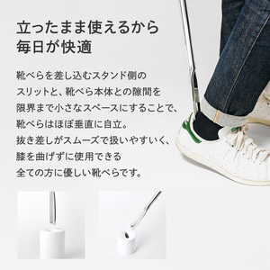 靴べら 受賞多数 芯 SHIN ホワイト IK16O-04 WH Lemnos レムノス タカタレムノス デザイン雑貨 おしゃれ インテリア シンプル 玄関 靴ベラ スタンド 雑貨 日用品 くつべら