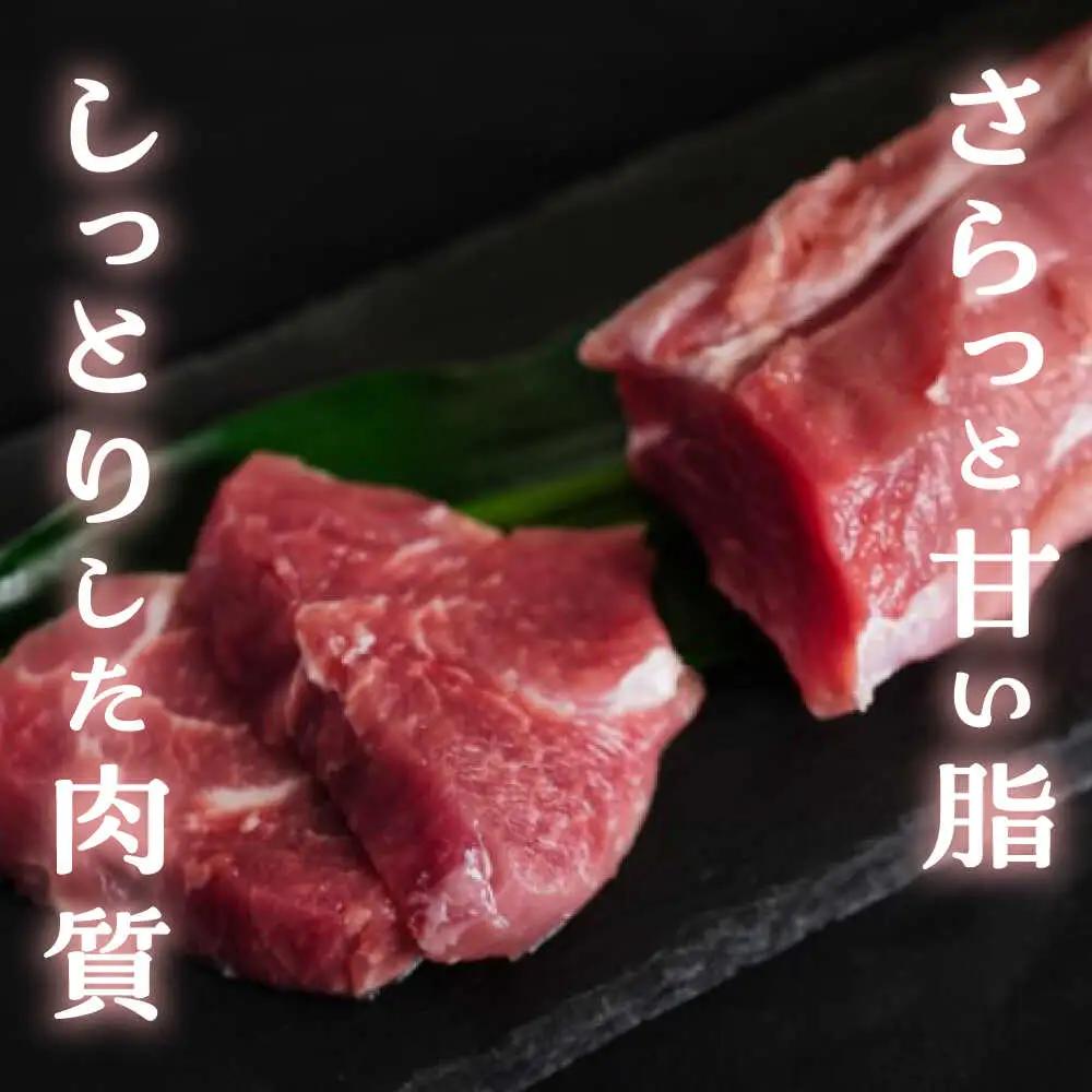 『香心ポーク』ヒレ ブロック 2本（約1.1kg）豚肉 ヒレ 冷凍 熊本県産 [AYCK015]