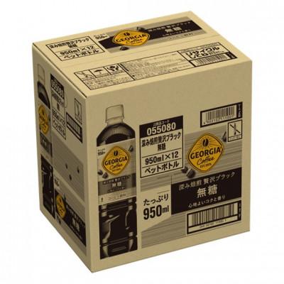 ふるさと納税 土浦市 ジョージア 深み焙煎贅沢ブラック無糖 950ml PET(12本) |  | 01