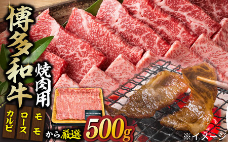 博多和牛 堪能セット 《築上町》【株式会社MEAT PLUS】 [ABBP117] 和牛薄切り 和牛ステーキ おすすめ和牛 定番和牛 人気和牛 黒毛和牛 和牛しゃぶしゃぶ 和牛うす切り 和牛お取り寄せ