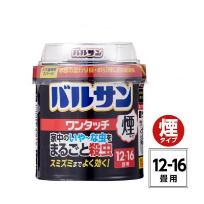 ふるさと納税 矢吹町 【30部屋分】隅々まで殺虫成分が届く!徹底的な虫退治バルサンワンタッチ煙12〜16畳(408-s30