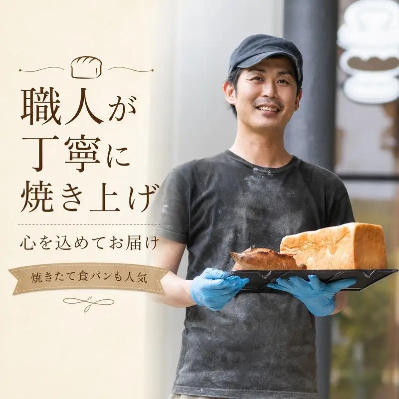 パン 詰め合わせ 20個 国産小麦 冷凍 パン