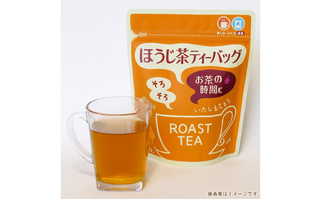 
                  【香川県 三豊市産 高瀬茶業組合】ほうじ茶ティーバッグ （3g×10p）（三-76） 
                