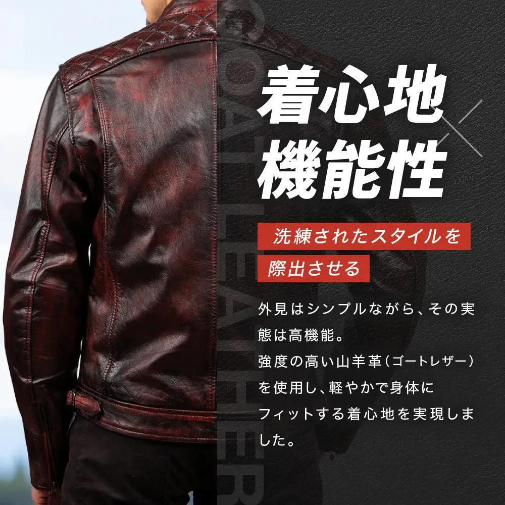 【デグナー】クラシックジャケット ワイン〈XLサイズ〉18SJ-6F｜京都 バイクギア 人気ブランド レザーアイテム バイク