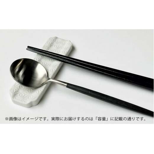 有田焼 カトラリーレスト（ペア）唐焼麻の葉彫 賞美堂本店 A11-53_イメージ4