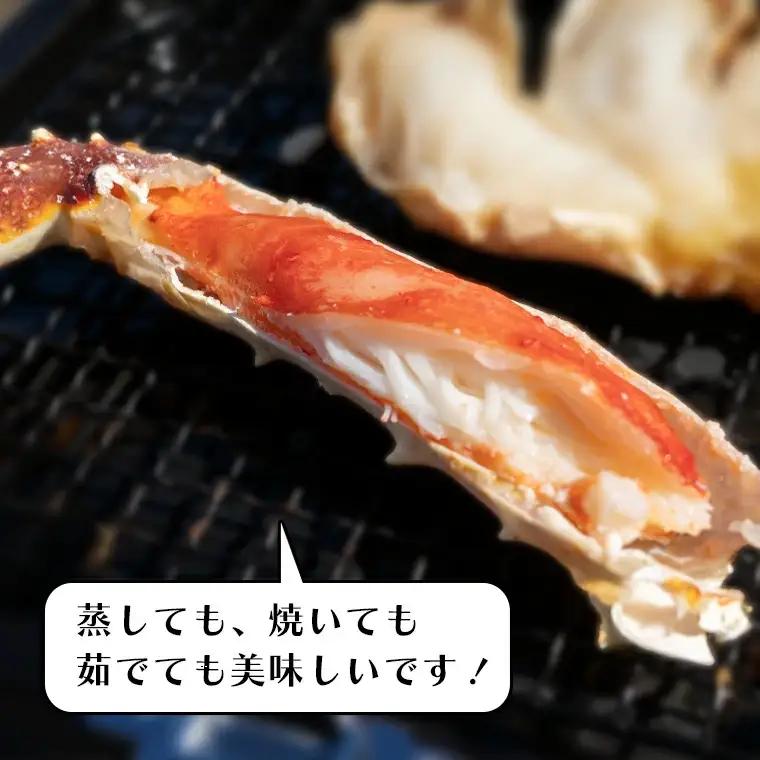 生たらばがに 0.8kg（総重量 1kg ） 特大 5L シュリンクパック かに _AF025