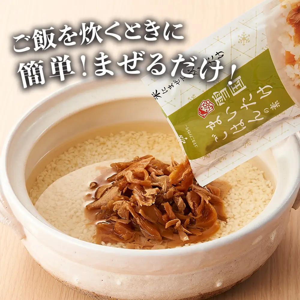 【定期便】舞茸ごはんの素　12袋【2か月に1回×2袋ずつ　全6回】 | まいたけ