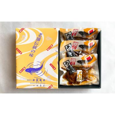 ふるさと納税 南陽市 【渡部鯉店】鯉のやわらか煮 3切(箱入)【S1700】 |  | 01