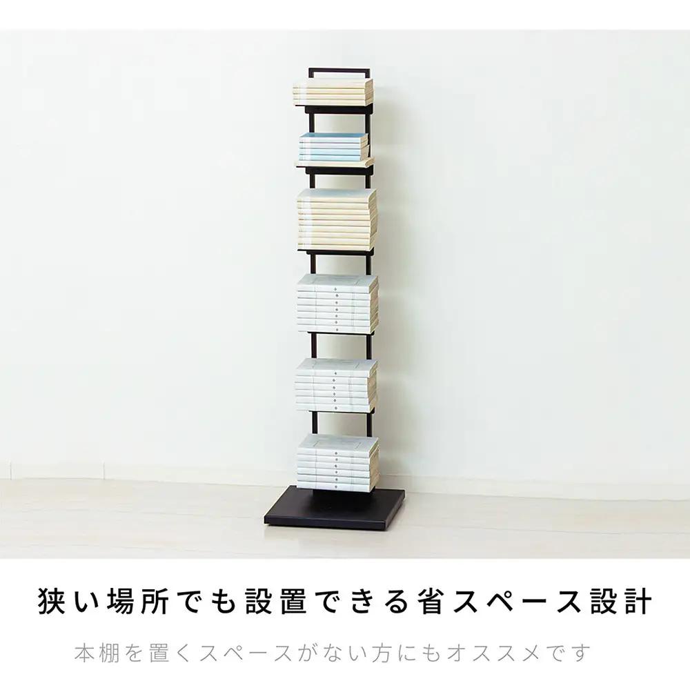 ［3ヶ月保証付き］ブックタワーシェルフ（ブラック） ブックスタンド 本棚 AKU105645502