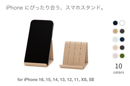 和紙のスマホスタンド iPhone 16 Pro 対応 スマホスタンド ベージュ 岩手県奥州市産 バンドシー Bandc for iPhone 16, 15, 14, 13, 12, 11, XS, SE [AR172]