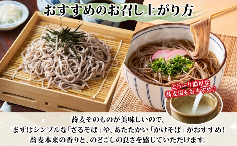 6ヵ月定期便 冷凍 十割 なまそば 4袋 8人前 白銀の郷 260g (130g×2) 十割そば 北海道 幌加内 蕎麦 生麺 グルメ 備蓄 食塩不使用 麺 国産 グルテンフリー 簡単調理 一人暮らし 