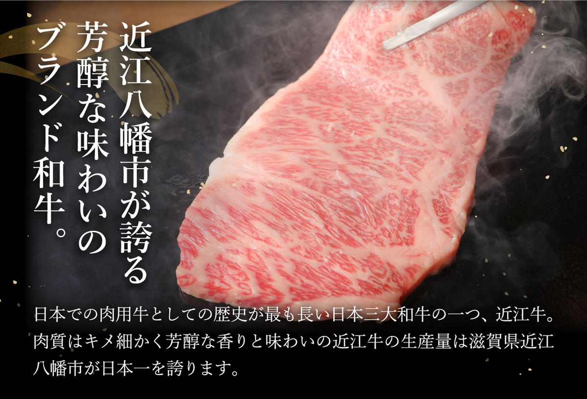 【12月発送分】【緊急支援対象品】極上近江牛サーロインステーキ【800ｇ（ 200ｇ×4枚）】【CB03W-12m】