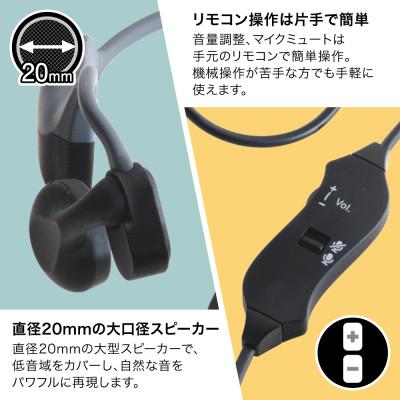 ふるさと納税 千曲市 空気振動型ヘッドセット「eSus4」ES-35NWH ※有線タイプ |  | 02