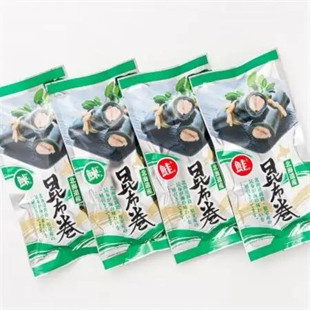 北海道産昆布で鮭(サケ)と鰊(にしん)を丁寧に巻いた昆布巻きセット(4本)_昆布巻 国産 北海道産 サケ ニシン コンブ だし 海藻 だし昆布 こんぶ水 出汁 乾物 こんぶ ギフト 調理済み 一人暮ら