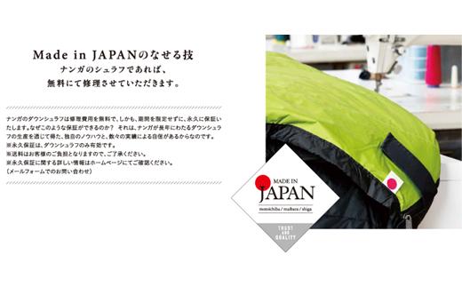 【Nanga × oxtos】 UDD スウェル 280 シュラフ ロング 寝袋 ウルトラドライダウン キャンプ用品 アウトドア用品 登山 ハイキング ソロキャンプ ファミリーキャンプ 冬用 マミー型 シュラフ寝袋 オールシーズン 防災グッズ 災害対策 車中泊 アウトドアブランド ナンガ オクトス 石川 能登 羽咋 災害 支援 災害支援