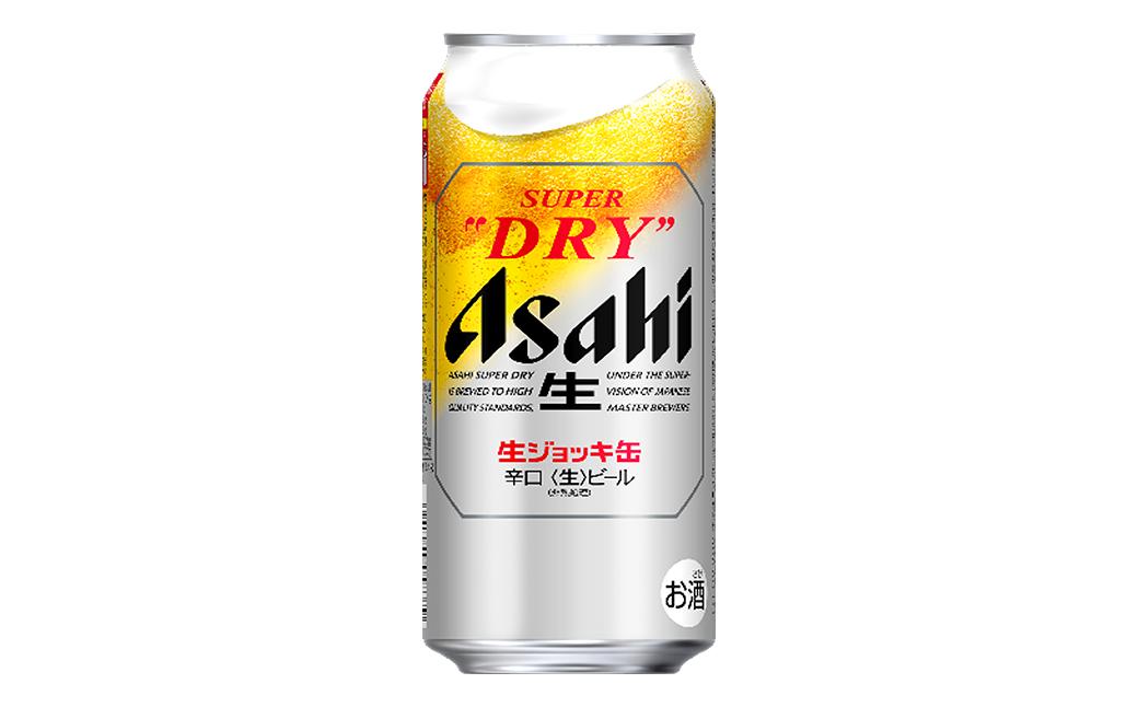 
                  生ジョッキ缶485ml×24本　【07214-0211】
                