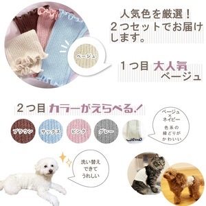 日本製 pancia シルク 腹巻 Lサイズ 【ベージュ＋グレー】 犬用 ／ はらまき 保温 まちづくり観光振興機構 ドッグウェア ペット服 ペット腹巻 冷え防止 ドッグシャツ 奈良県 田原本町