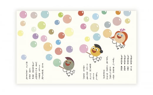 絵本 かこさとし 児童書 加古里子 「あおいめくろいめちゃいろのめ」「あおいめのめりーちゃんおかいもの」 2冊セット 読み聞かせ 知育 えほん エホン セット 詰め合わせ 絵本セット 読み聞かせ 子育