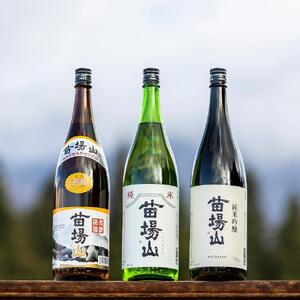 苗場山 純米吟醸・純米酒・本醸造 1800mlセット |津南町 純米吟醸