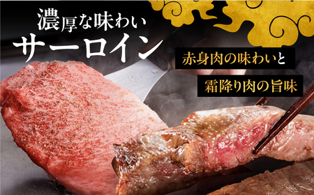【全6回定期便】博多和牛 王道 食べ比べ 定期便 2人前 ( サーロイン ステーキ / 特選 ロース スライス / シャトーブリアン ) 桂川町/久田精肉店 肉 和牛 牛 精肉[ADBM161]  食